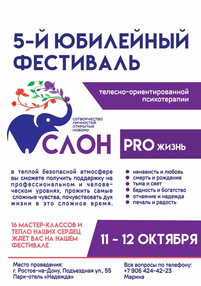 Рекламный банер