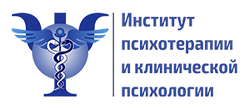 Институт психотерапии и клинической психологии. Институт психотерапии и клинической психологии, Москва. ИПИКП институт. Эмблема клинического психолога.