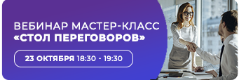 мастер-класс мини копия